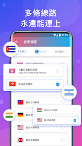 国外的加速器有哪些快连android下载效果预览图